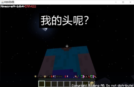 游戏攻略截图13