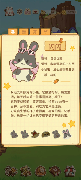 闪闪