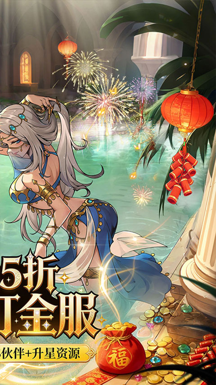 魔镜物语手游截图2