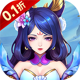 梦回仙境0.1折每日送648版下载 v1.0.0 安卓版
