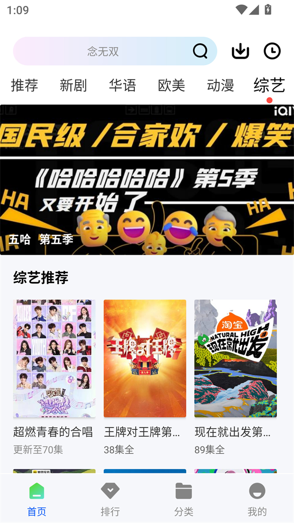 红杉阁影视2026最新版下载 第1张图片