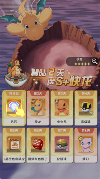 快速获得资源1