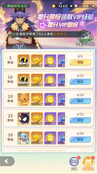 快速获得资源2