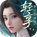 梦幻新诛仙轻享版游戏官方版下载 v51.71.134 安卓版