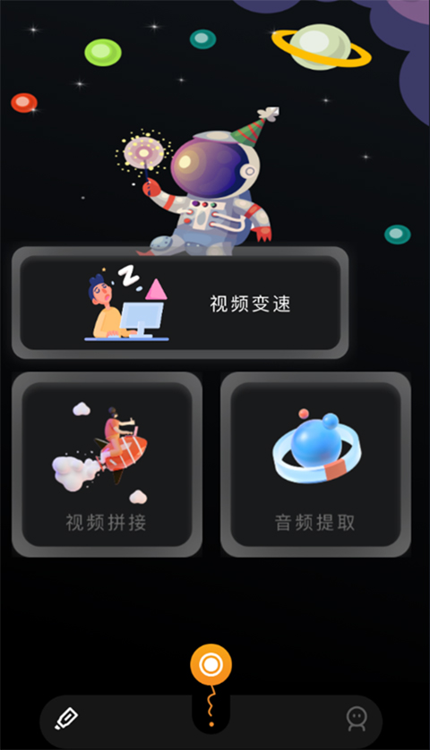 固乔视频助手最新版 第2张图片