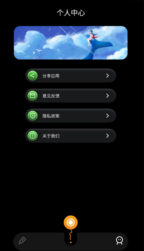 固乔视频助手最新版 第4张图片
