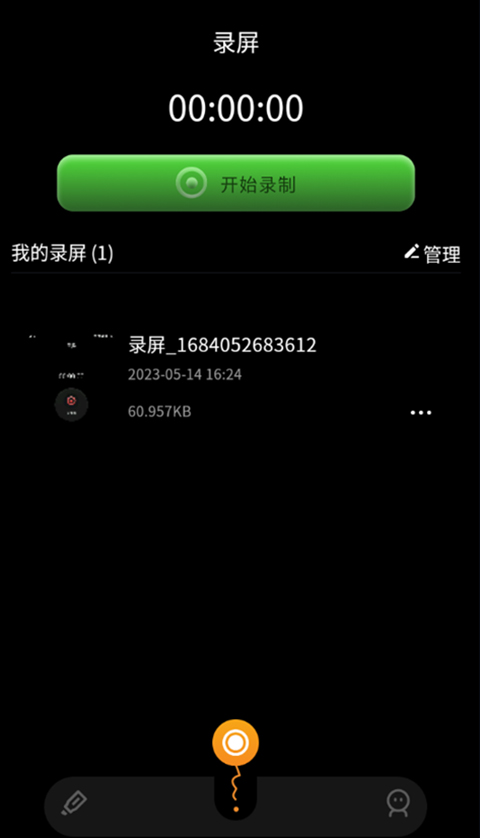 固乔视频助手最新版 第3张图片