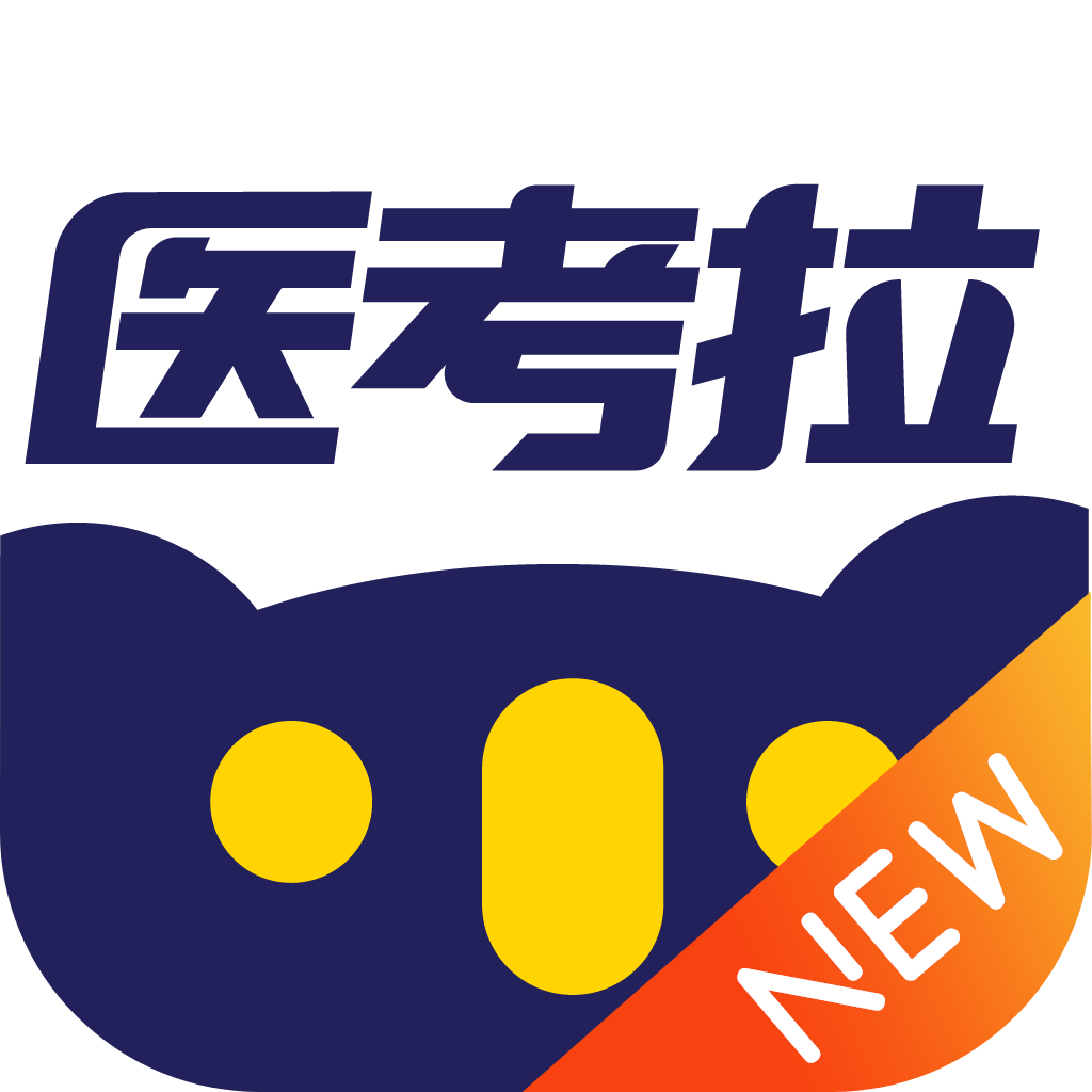 医考拉