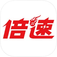 倍速课堂完整版下载