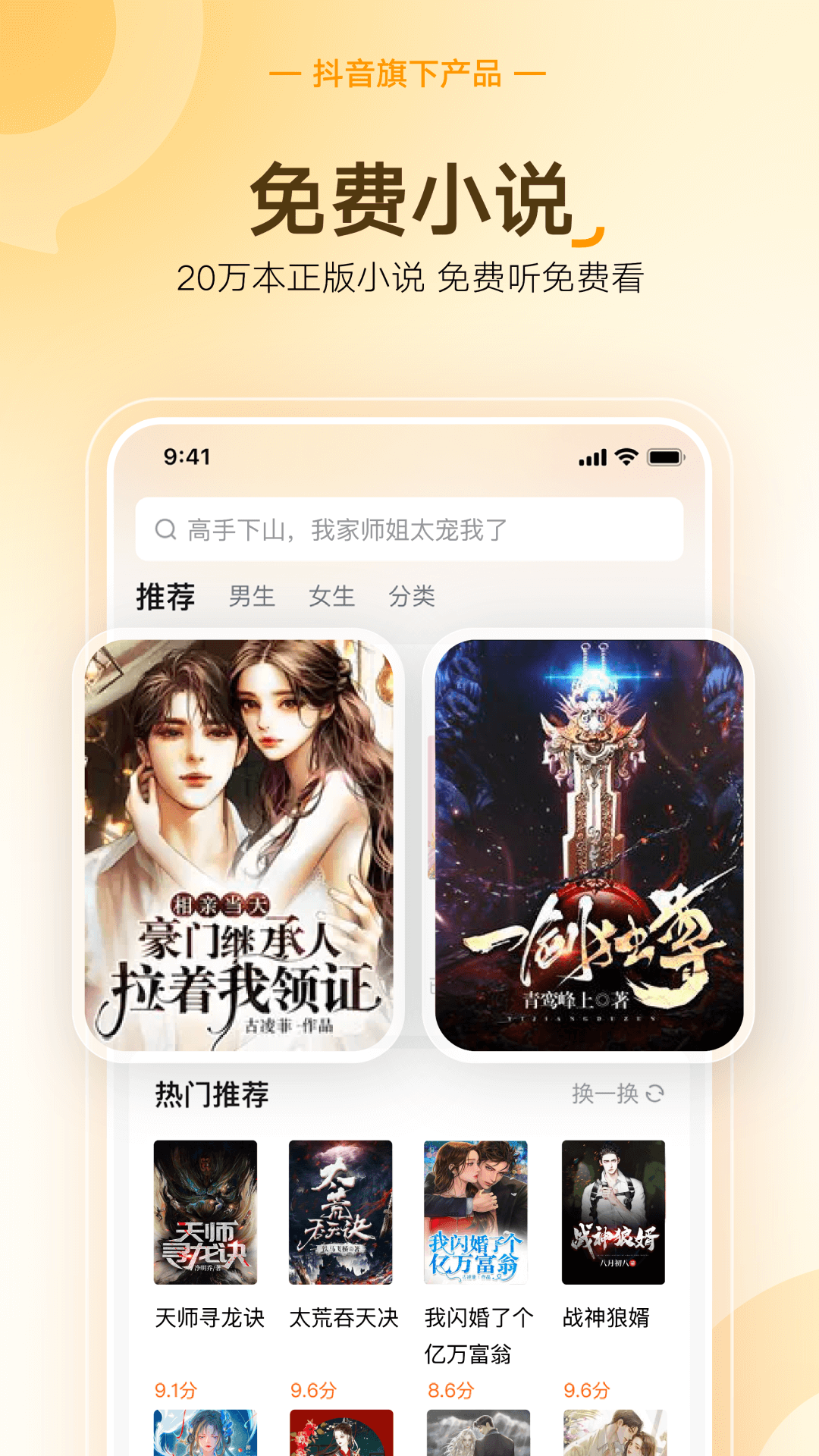 悟空浏览器红包版手机版下载 第2张图片