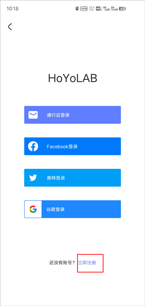 使用方法截图3