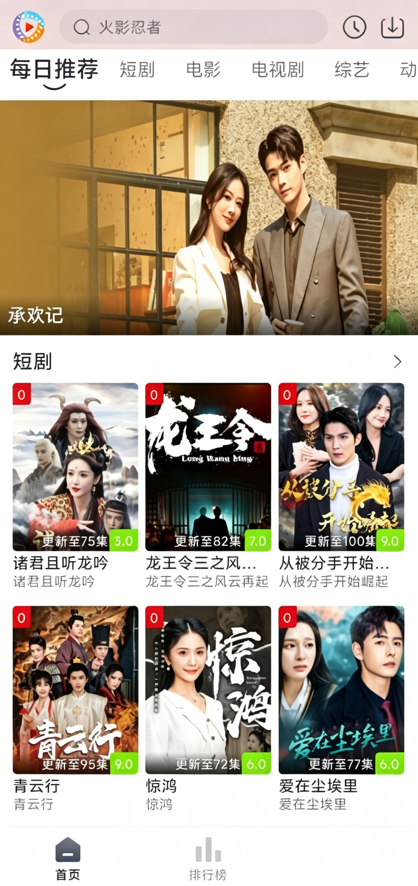 怎么用截图1