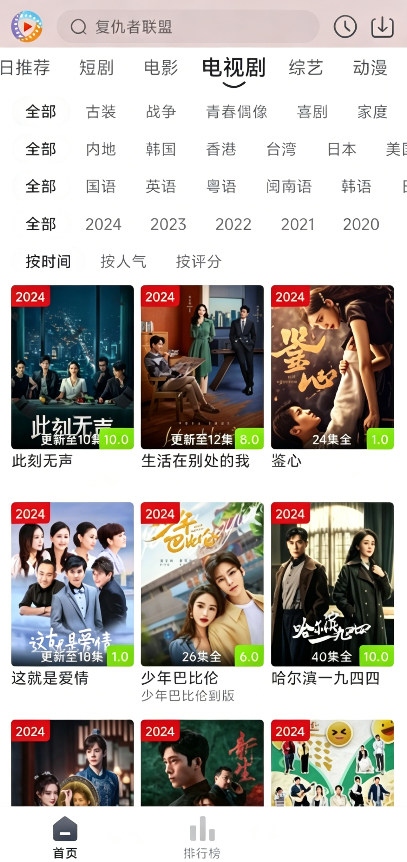 怎么用截图2