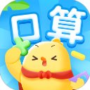 叫叫口算APP手机版下载 v4.43.0 安卓版