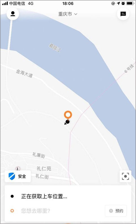 使用教程截图1