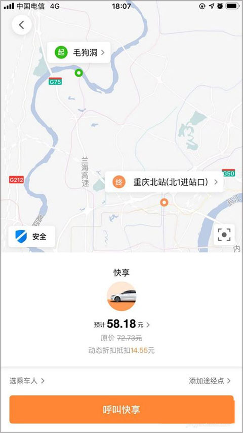 使用教程截图2