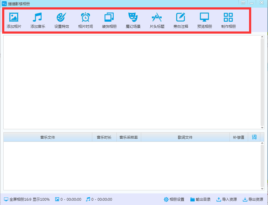 使用方法3