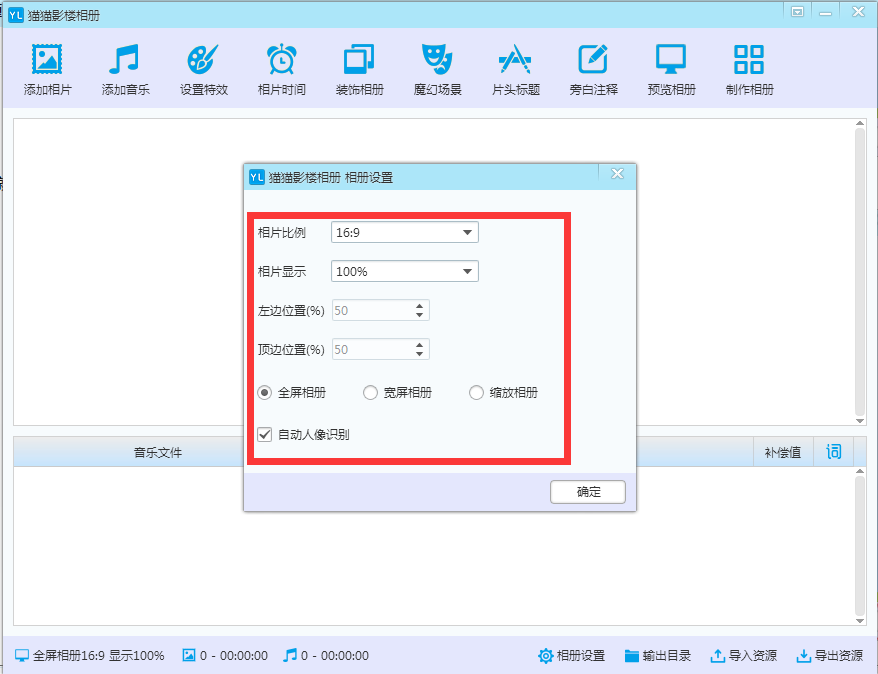 使用方法4