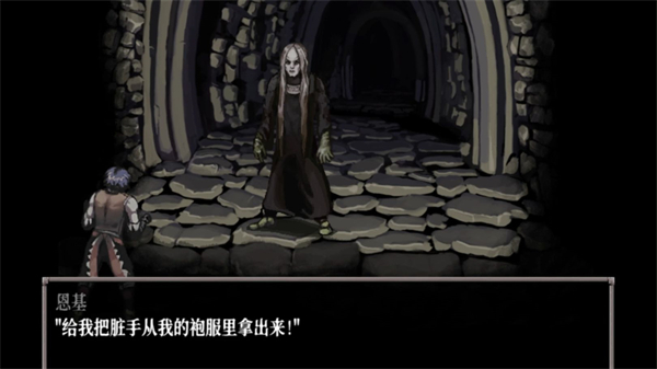 恐惧与饥饿1手机移植版下载 第2张图片