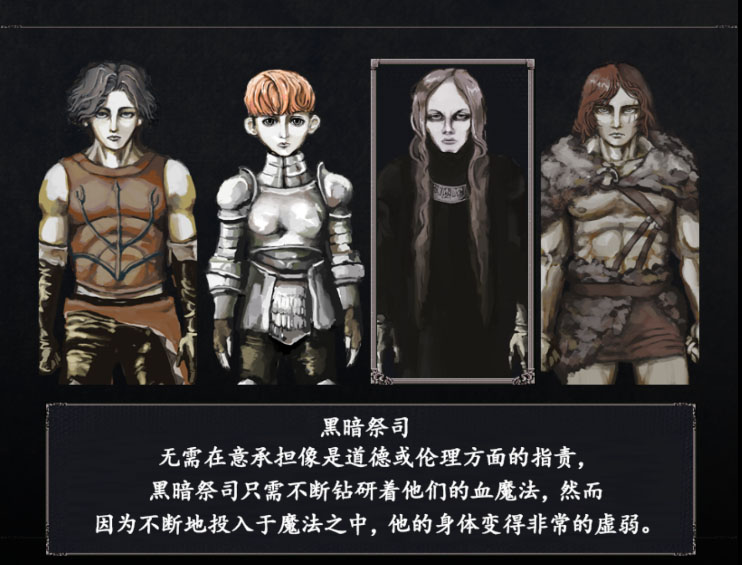 新手游戏攻略截图3