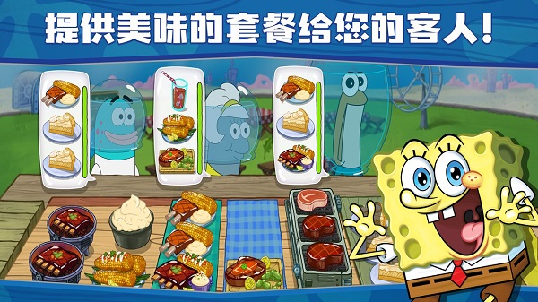 海绵宝宝大闹蟹堡王无广告版 第5张图片