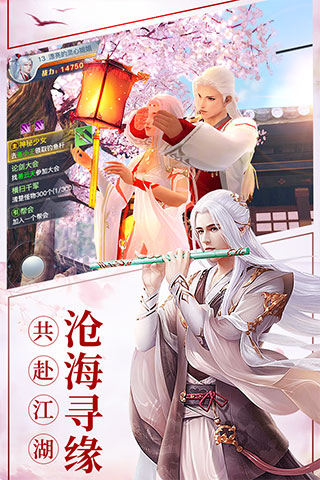 龙武手游钻石无限版 第3张图片