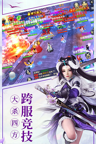 龙武手游钻石无限版 第5张图片