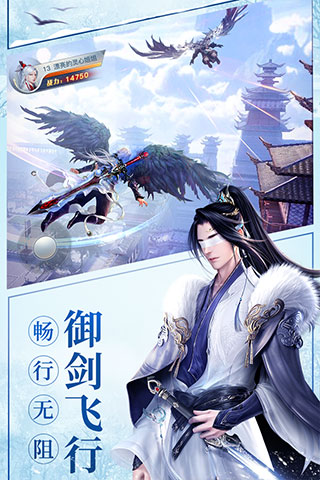 龙武手游钻石无限版 第1张图片