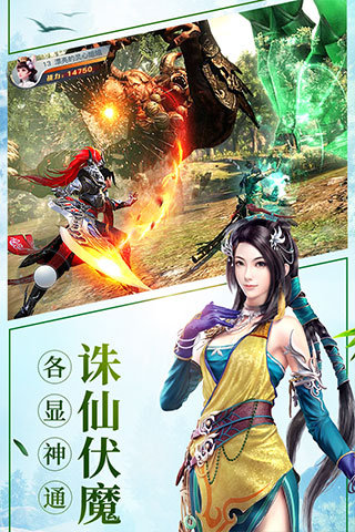 龙武手游钻石无限版 第4张图片