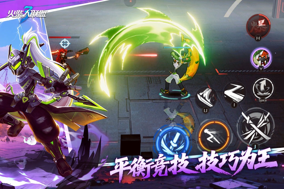火柴人联盟3手游截图4