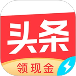 头条搜索极速版官方免费版下载