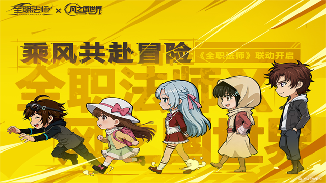 风之国世界最新版 第1张图片