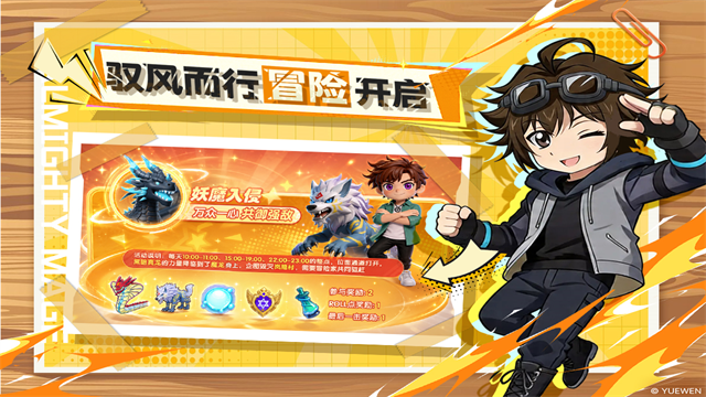 风之国世界最新版 第4张图片