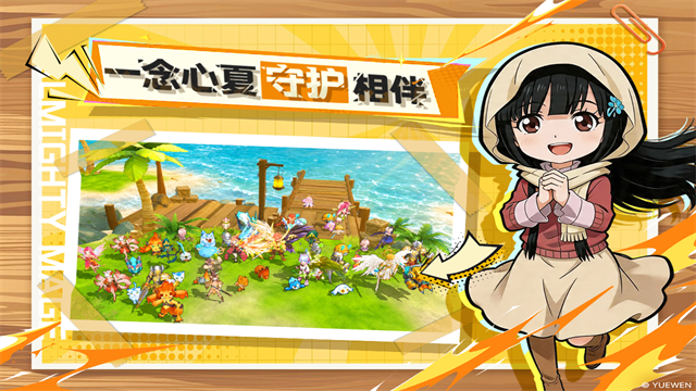 风之国世界最新版 第3张图片