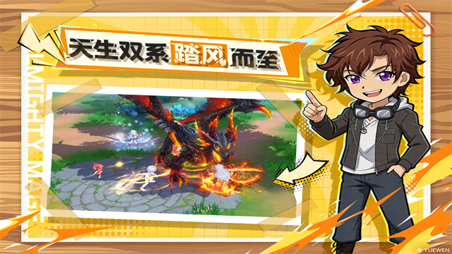 风之国世界最新版 第5张图片