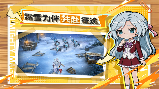 风之国世界最新版 第2张图片