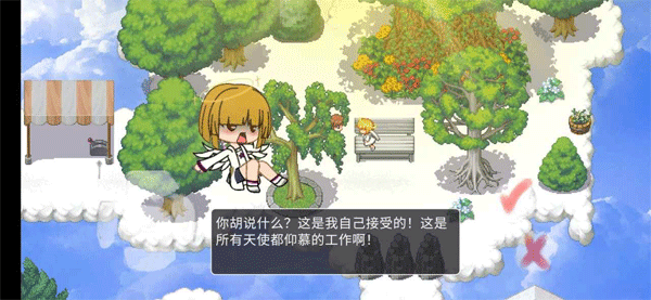 在彼端之间最新版 第5张图片