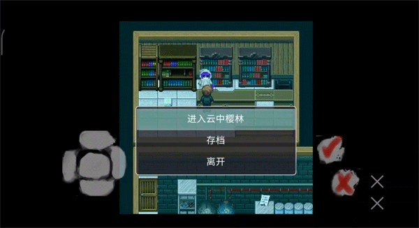 游戏攻略截图1