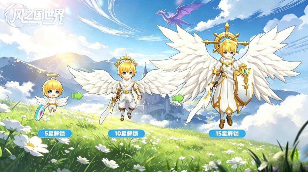 小天使宠物攻略1