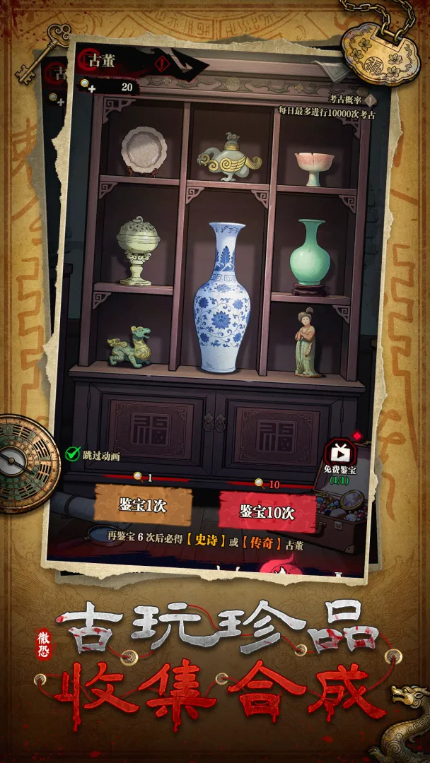 咻咻勇者MOD作弊菜单中文版 第4张图片