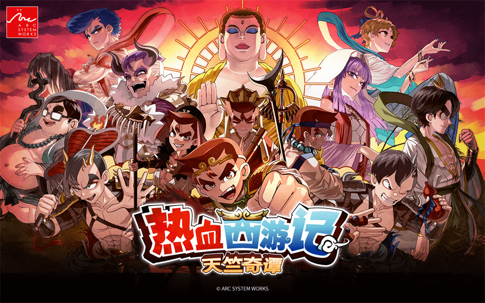 故事/系统/角色介绍截图1