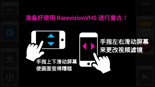 使用方法截图2