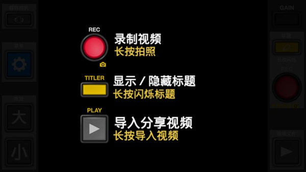 使用方法截图3