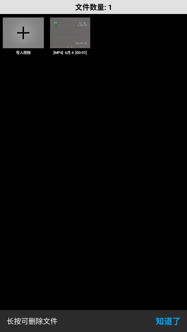 使用方法截图4