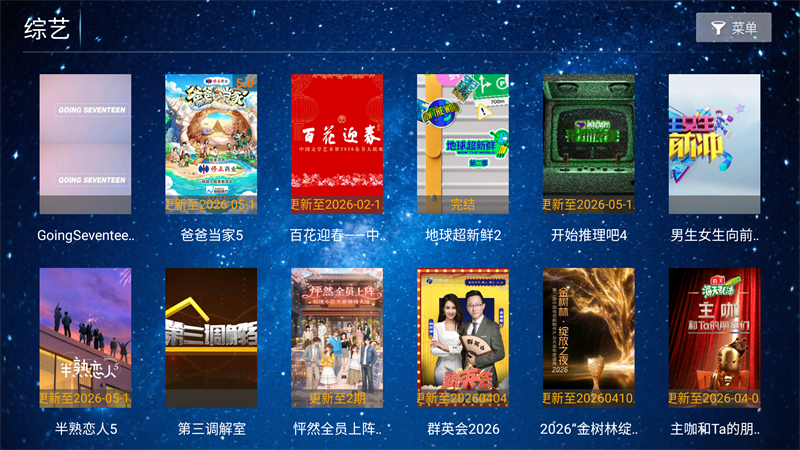 长城影院电视版下载 第3张图片