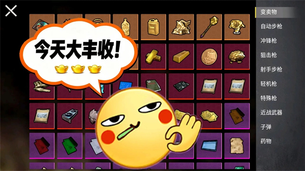 校园摸金跑跑官方正版 第5张图片