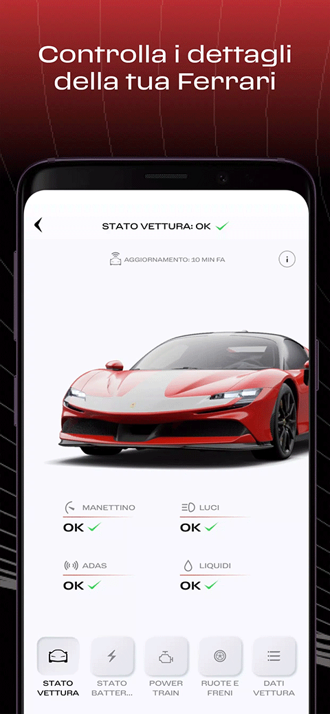 MyFerrari app官方版下载 第3张图片