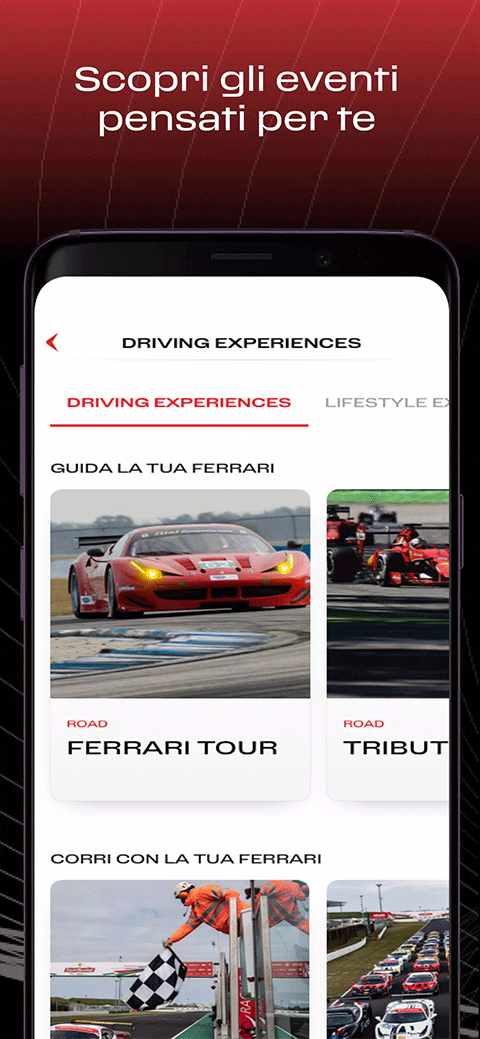 MyFerrari app官方版下载 第2张图片