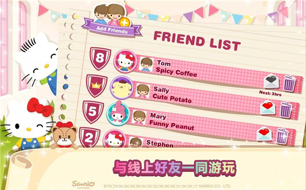 hellokitty梦幻咖啡厅最新版 第2张图片