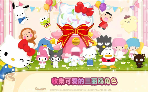 hellokitty梦幻咖啡厅最新版 第1张图片